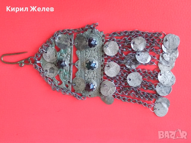 Възрожденски накит трепка сребърна 32446, снимка 9 - Антикварни и старинни предмети - 52233577