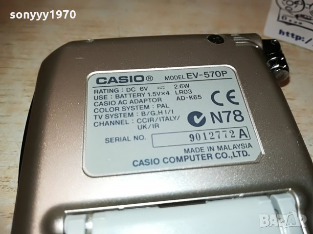 casio tv-внос switzerland, снимка 13 - Телевизори - 29704906