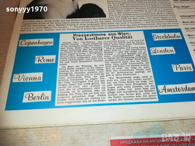 greta keller-плоча внос germany 1703211551, снимка 14 - Грамофонни плочи - 32197883
