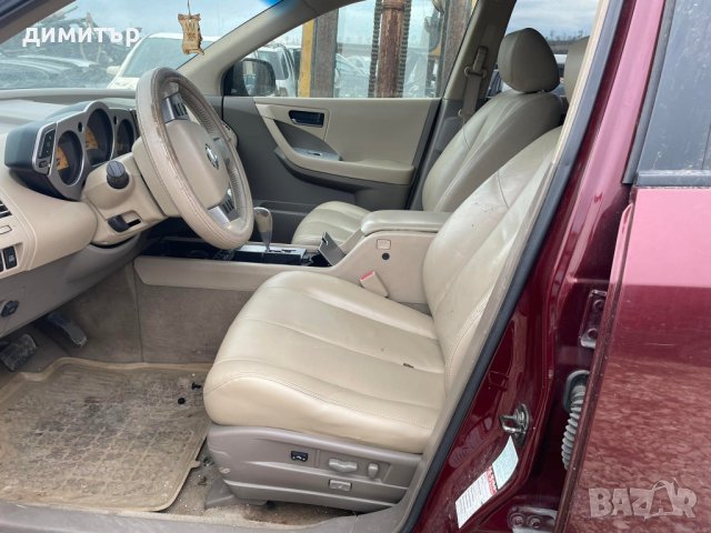 nissan murano 3.5 v6 на части нисан мурано теглич, снимка 12 - Автомобили и джипове - 39730311