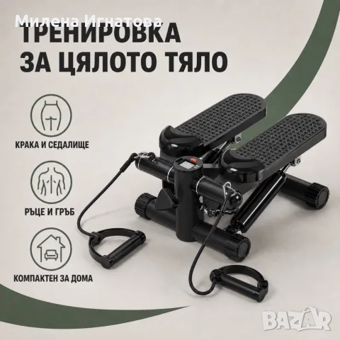 ️ Хидравличен степер с ластици и LCD брояч, черен, снимка 2 - Фитнес уреди - 55810038