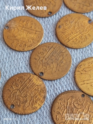 Лот месингови пендари монети 20 броя за НАКИТ,НОСИЯ, ЗАБРАДКА КОЛЕКЦИЯ 31246, снимка 9 - Нумизматика и бонистика - 52440272