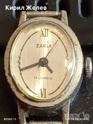 Лот стари механични часовници дамски СССР за части, ремонт КОЛЕКЦИЯ 20972, снимка 11 - Антикварни и старинни предмети - 54188772