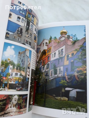 Виена – книжка на града, снимка 3 - Други - 29999952