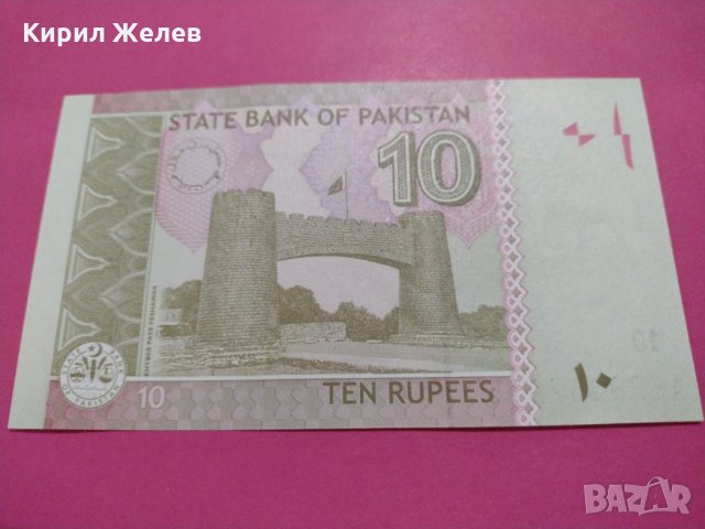 Банкнота Пакистан-15711, снимка 4 - Нумизматика и бонистика - 30544512