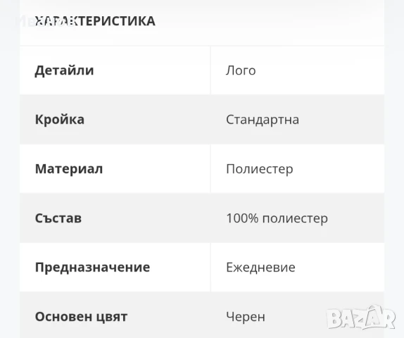 Nike - Тениска  flash miler top XXL, снимка 7 - Тениски - 50826240