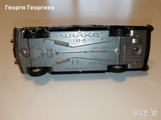 Руски модели в 1:43, ВАЗ, Москвич, Чайка, СССР, USSR, UDSSR, снимка 18 - Колекции - 53951686