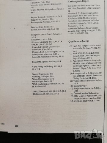 Планената земя на немски, 200стр., снимка 5 - Енциклопедии, справочници - 31797182