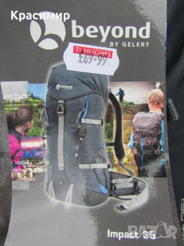  Туристическа раница Gelert Beyond Impact 35 L, снимка 5 - Раници - 54347731