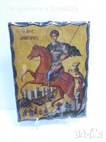 Голяма икона на Свети Димитър - ръчна изработка, снимка 8 - Икони - 37640280