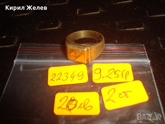 СТАР ПОЗЛАТЕН БРОНЗОВ ПРЪСТЕН ОРНАМЕНТИРАН РЪЧНО МАЙСТОРСКА АРТ ДЕКО ИЗРАБОТКА МАСИВЕН 22349, снимка 4 - Антикварни и старинни предмети - 33867206