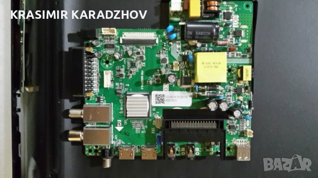 TURBO-X  TXV-3265 чисто нов неволно  счупен за  части, снимка 3 - Части и Платки - 44686166