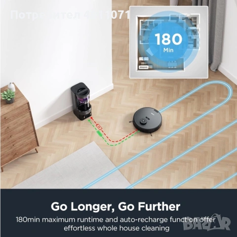 Прахосмукачка робот Eureka E10s (Черен) 4000Pa, снимка 10 - Парочистачки и Водоструйки - 54358441