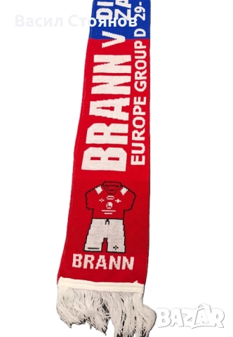 Brann Bergen/Бран Берген vs. Dinamo Zagreb/Динамо Загреб - Europa League 2007/2008 - фен шал, снимка 2 - Фен артикули - 52692504