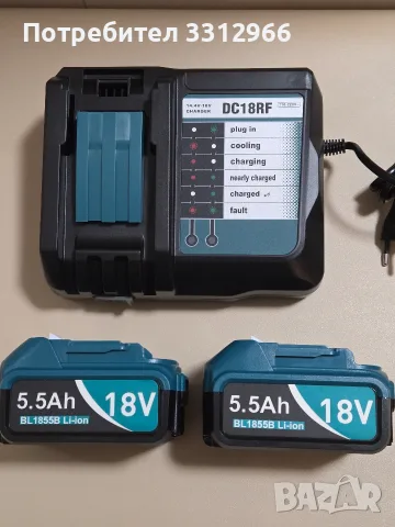 Комплект Бързо Зарядно DC18RF + 2 броя Усилена Батерия 18V 5.5Ah BL1855B за Makita LXT