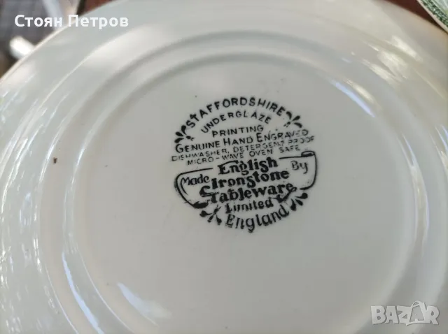 Сервиз Staffordshire underglaze , снимка 7 - Сервизи - 47271644
