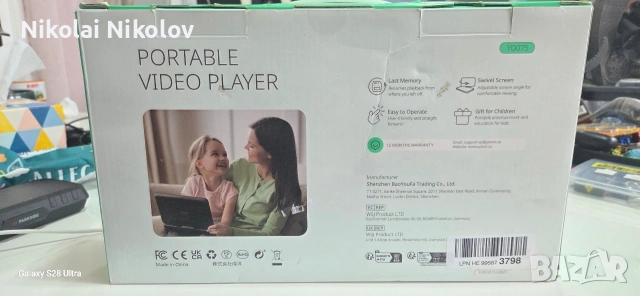 dvd плеар, снимка 2 - Плейъри, домашно кино, прожектори - 54067520