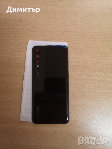 Нов капак за Huawei P20 pro 