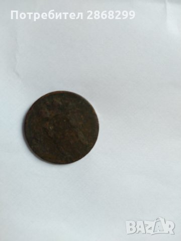 Монети нумизматика, снимка 2 - Нумизматика и бонистика - 34309433