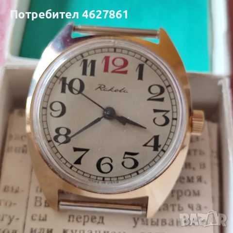 МЪЖКИ ЧАСОВНИК РАКЕТА, снимка 3 - Мъжки - 56435272