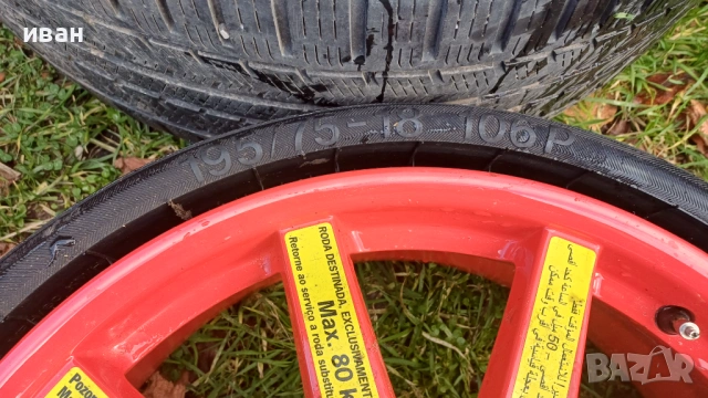 Джанти с гуми и патерица за Порше Макан  / Porsche Macan , снимка 3 - Гуми и джанти - 53114707