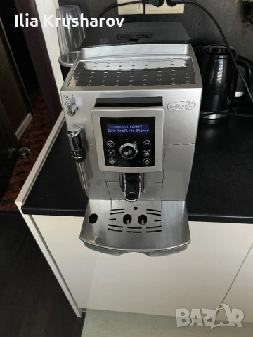Кафемашина Delonghi Ecam23.420, снимка 5 - Кафемашини - 53975483