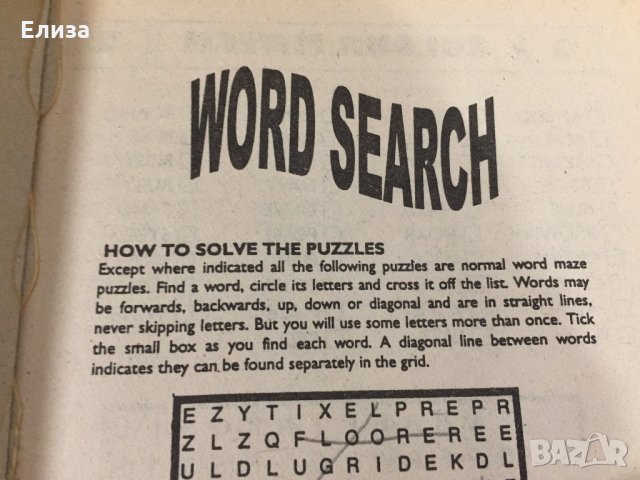 Where’s The Word - Word Search Кръстословици Английски Език, снимка 4 - Чуждоезиково обучение, речници - 35627206