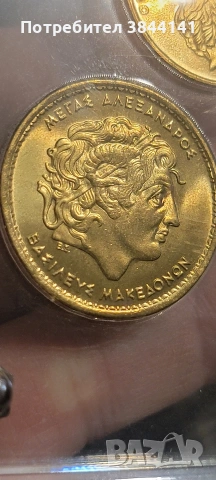 Драхми сет 1-100 2000год.