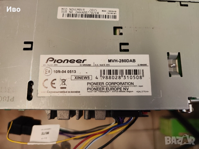 Авто радио Pioneer MVH-280DAB Радио, usb и aux. 4 x 50 вата. В отлично техническо и визуално състоян, снимка 10 - Аксесоари и консумативи - 52005663