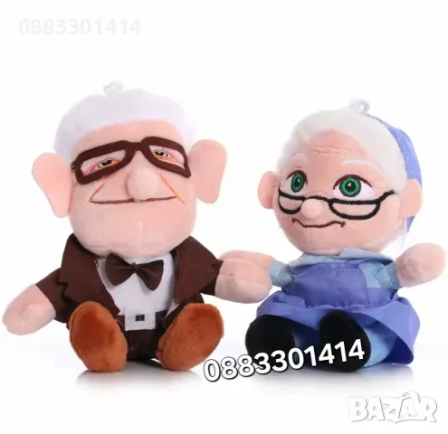 В небето Плюшени играчки Баба Ели Дядо Карл Movie Up 