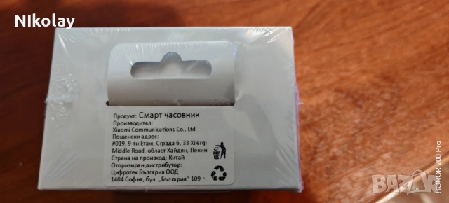 Xiaomi Redmi Watch 5 нов с гаранция, снимка 4 - Смарт гривни - 54139671
