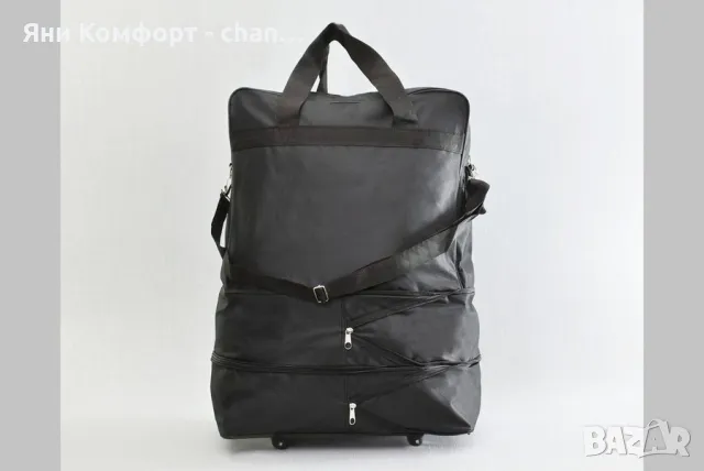 Сак разтегателен с колелца среден от Яни Комфорт , снимка 3 - Сакове - 47532726
