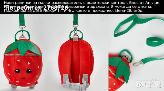 НОВИ ПОДАРЪЧНИ КОМПЛЕКТИ, ПОЧТИ ВСИЧКИ ВНОС ОТ АНГЛИЯ, част3, снимка 7 - Други - 48215799