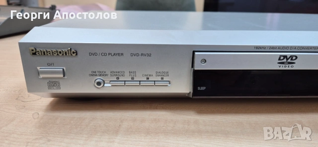 Продавам домашен DVD player Panasonic DVD-RV32 - 50 евро, снимка 3 - Други - 54061827