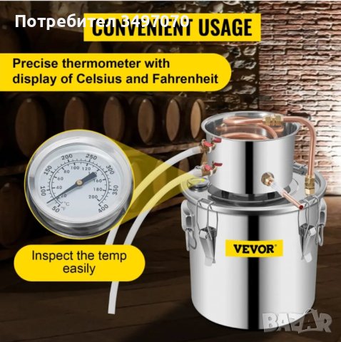 50литра Чисто Нов Казан за Ракия ,Термометър,Бързо охлаждане Изпускателни клапани,Комплект аксе, снимка 3 - Други инструменти - 42538848