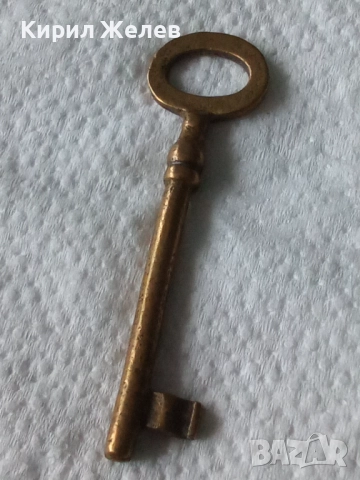 Месингов ключ 52865