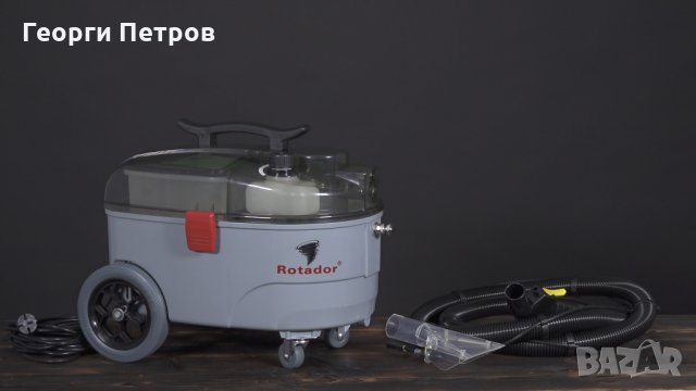 ROTADOR® SPRAY-VAC ПЕРЯЩ ЕКСТРАКТОР