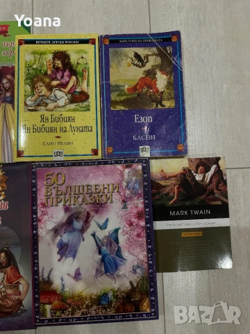 КНИГИ ЗАПАЗЕНИ, снимка 3 - Художествена литература - 50450770