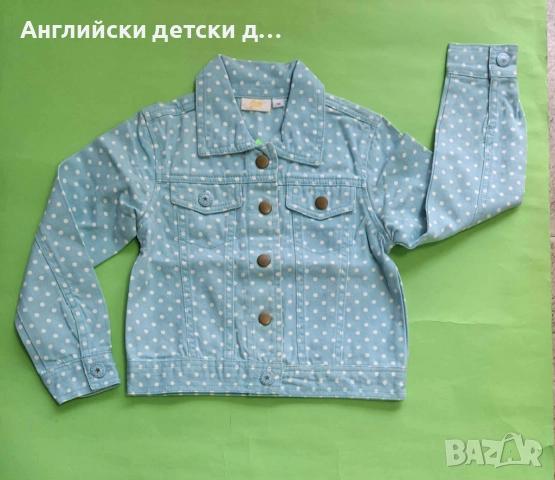 Английско дънково яке 