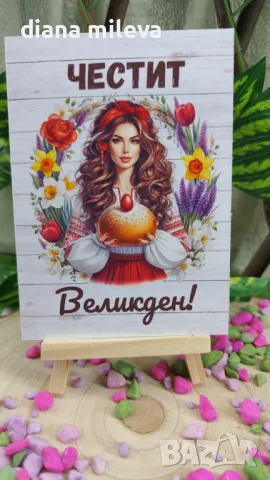 Картички за Великден!!, снимка 11 - Декорация за дома - 49625366