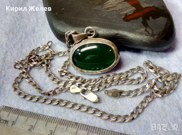 BERRAK СРЕБЪРЕН ПЕНДАНТ СРЕБРО 925 с ИМПЕРИАЛ ЖАДЕИТ Верижка СРЕБРО 925 КБШ2 и ГЕРБ на УКРАЙНА 47230, снимка 10 - Колиета, медальони, синджири - 49273599