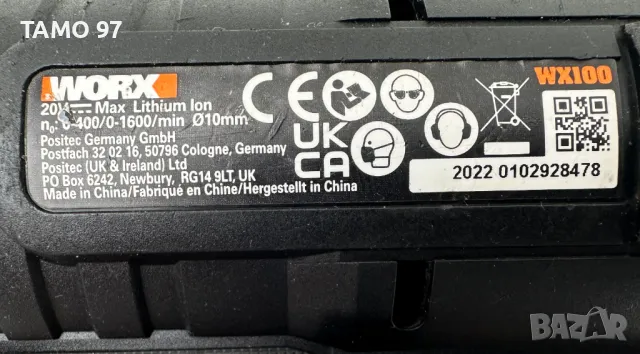 Worx WX390 Акумулаторен перфоратор и Worx WX100 Акумулаторен винтоверт 2022г., снимка 10 - Винтоверти - 50237867