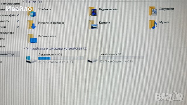 ЧЕТИРИЯДРЕН SONY 17,3 CORE I7 2670QM,SSD,8RAM, снимка 3 - Лаптопи за дома - 31596613