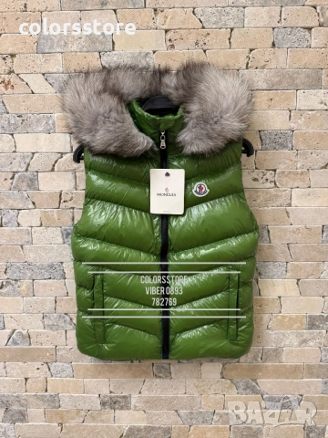 Дамски елек с Естествен пух/IM257x