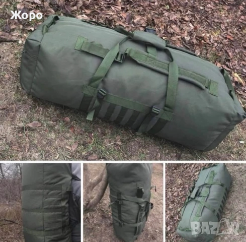 Сак-Раница 120 литров—само до 09.04.2026г., снимка 8 - Екипировка - 54092482