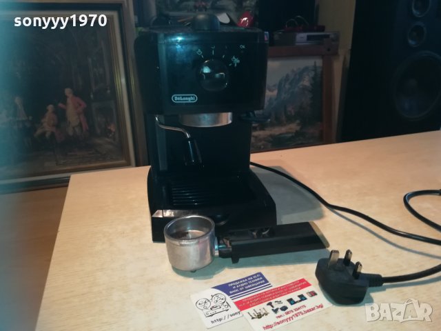 delonghi внос england 2612201630, снимка 3 - Кафемашини - 31226857