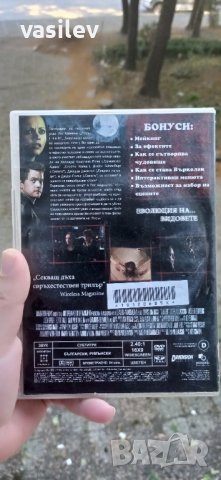 Прокълнати DVD, снимка 2 - DVD филми - 42533963