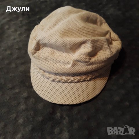 Бяла шапка • Онлайн Обяви • Цени — Bazar.bg
