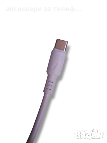 Универсално зарядно за бързо зареждане fast charge 5A, Type-C , снимка 4 - Оригинални зарядни - 51541957