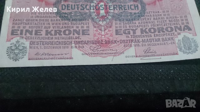 Стара банкнота 1916година - 14627, снимка 3 - Нумизматика и бонистика - 29083135
